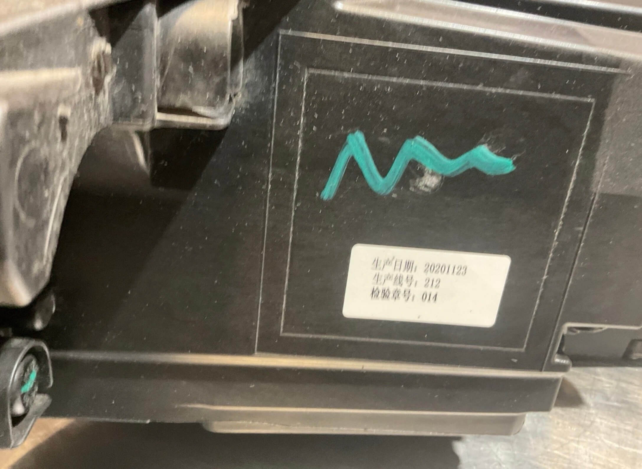 GENUINE MG ZS 2020-2023 FRONT RIGHT DRIVER SIDE LED HEADLIGHT HEADLAMP 10905796 - Image 10