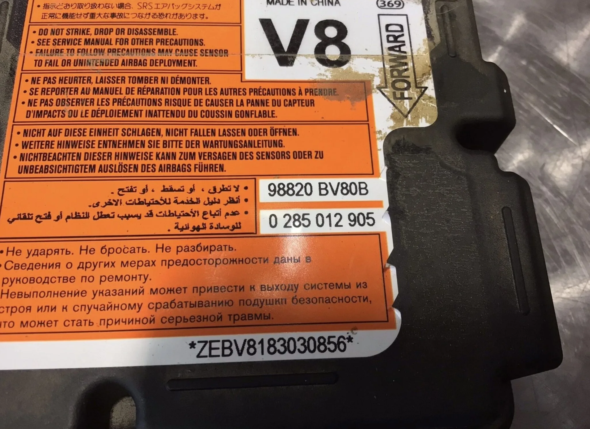 2018 NISSAN JUKE F15 AIRBAG KIT 98820-BV80B 98510-1KA8B - Image 4
